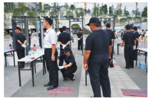 人群控制服務